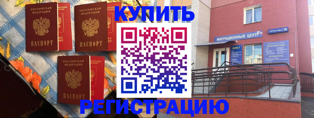 форма 3 в Рыбном